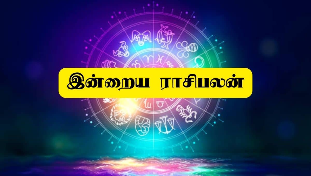 ஆகஸ்ட் 8 ராசிபலன்: மேஷம் முதல் மீனம் வரை