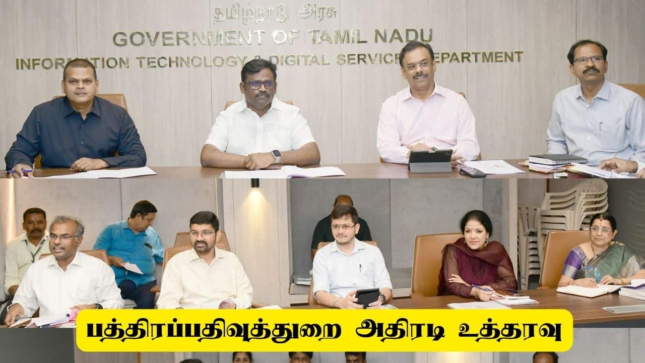 ஆகஸ்ட் 17 முதல் வருகையில்லா ஆவணப் பதிவு கட்டாயம்