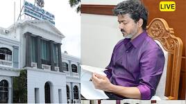 Tamil Nadu News Live : தமிழ்நாடு அரசின் அனைத்துக் கட்சிக் கூட்டம், காவிரி நீர் வரத்து அப்டேட் - இன்றைய முக்கிய செய்திகள்