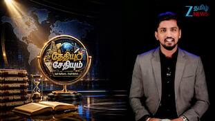 ஆகஸ்ட் 9 ஆம் தேதி தெரிந்து கொள்ள வேண்டிய வரலாற்று சம்பவங்கள்