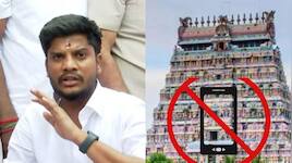 கோயில்களில் இனி செல்போன் எடுத்துச்செல்ல தடை! அறநிலையத்துறை புது கட்டுப்பாடு..