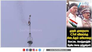 ஆகஸ்ட் 15... முதல் முறையாக...! முதலமைச்சர் விஜய்க்கு கிடைக்கும் வாய்ப்பு