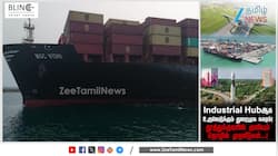 குவியும் முதலீடுகள் - Industrial Hubஆக உருவெடுக்கும் தூத்துக்குடி! 