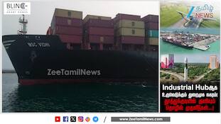 குவியும் முதலீடுகள் - Industrial Hubஆக உருவெடுக்கும் தூத்துக்குடி! 