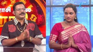 மீனத்துக்கு கொட்டப்போகுது பணம்! | ஆகஸ்ட் மாத தினப்பலன்கள்(13-08-2026)!