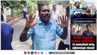 "என் மகனை இரும்பு கம்பியால் அடித்தே..." அலறி துடித்த பெற்றோர்... கோவையில் நடந்த பயங்கரம்!