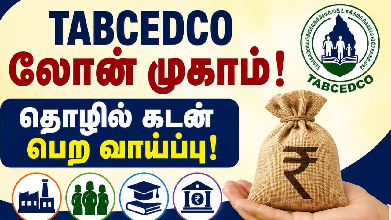 வேலூரில் TABCEDCO சிறப்பு கடன் மேளா நாளை நடக்கிறது