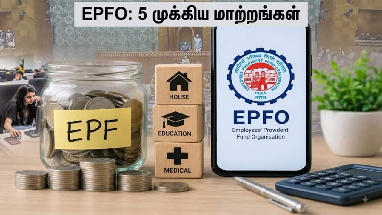 PF முழு தொகை எடுக்க 12 மாத காத்திருப்பு: மக்களவையில் அரசு விளக்கம்