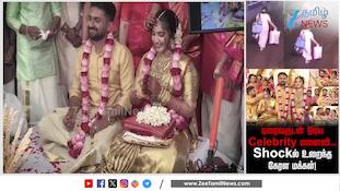 டிரைவருடன் ஓடிய மனைவி... Shock கொடுத்த கேரள Celebrity Couple!