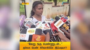 கரூரில் கணவன் மீது தவெக நிர்வாகி பெண் நிர்வாகி பரபரப்பு குற்றச்சாட்டு