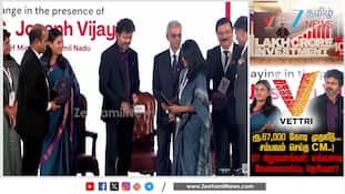 முதலீட்டாளர் மாநாடு: எந்தெந்த மாவட்டங்களில்... என்னென்ன திட்டங்கள்?