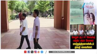 ரூ.1.15 கோடிக்கு மத்திய அரசு வேலை: மாற்றுத்திறனாளியிடம் கடலூர் தம்பதி கைவரிசை