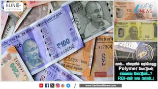 Polymer நோட்டுகள் எப்போது வரும்? Reserve Bank கொடுத்த செம அப்டேட்?!