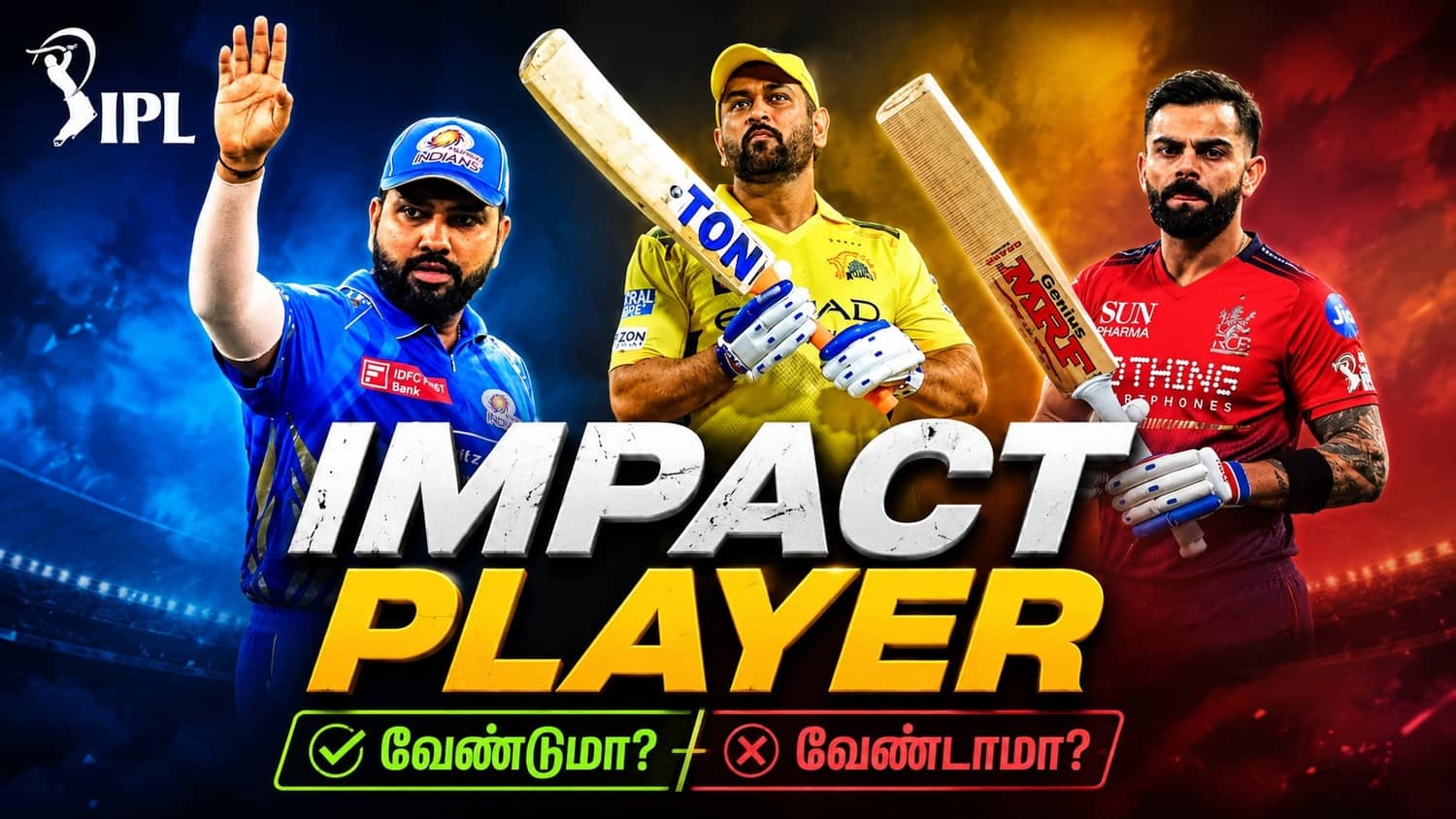 ஐபிஎல் இம்பாக்ட் பிளேயர் விதி: தேவையா, வேண்டாமா?