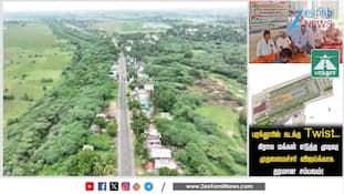 முதலமைச்சர் விஜய்க்காக தரமான சம்பவம் செய்த ஏகனாபுரம் கிராம மக்கள்!