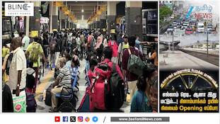 எல்லாம் ரெடி..ஆனா இது மட்டும்...! கிளாம்பாக்கம் ரயில் நிலையம் Opening எப்போ!