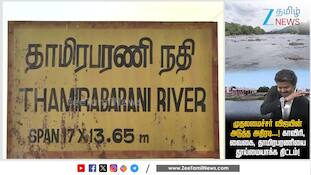 காவிரி, தாமிரபரணி, வைகை ஆறுகளை தூய்மைப்படுத்த தமிழ்நாடு அரசின் புதிய திட்டம்