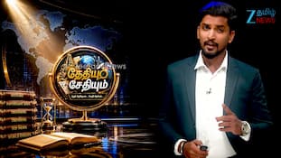ஆகஸ்ட் 17 ஆம் தேதி நடந்த வரலாற்று முக்கிய நிகழ்வுகள்