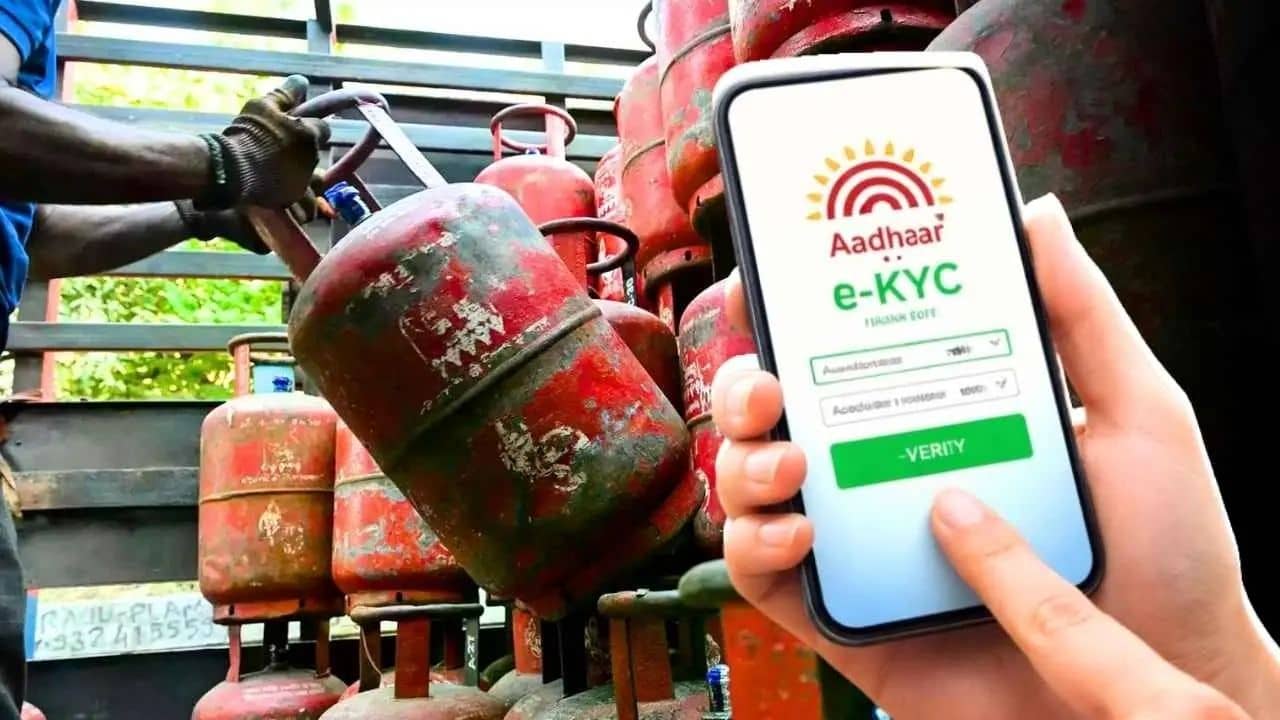எல்பிஜி eKYC அவகாசம் நீட்டிப்பு: ஆகஸ்ட் 23 வரை வாய்ப்பு