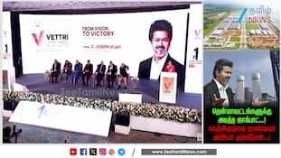 தூத்துக்குடி, நெல்லைக்கு அடித்த ஜாக்பாட்... தவெக அரசின் பக்கா பிளான்
