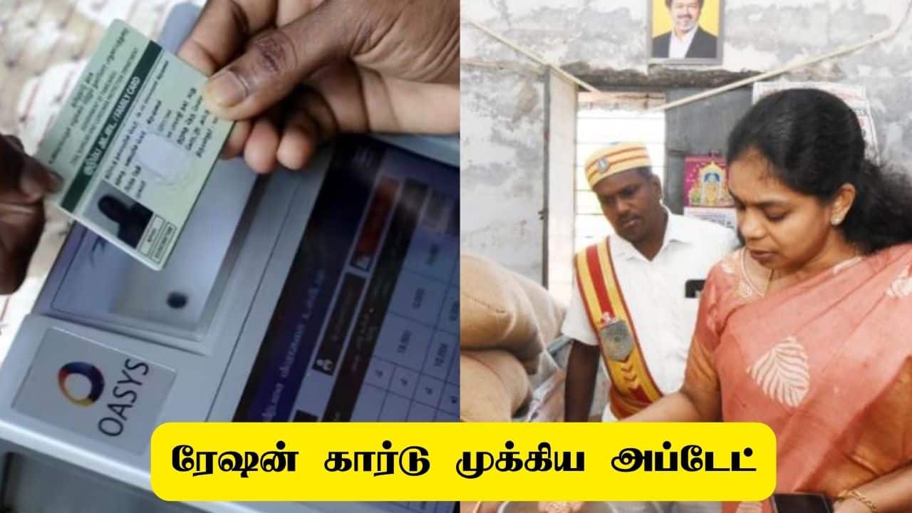 ரேஷன் கடத்தல் புகாருக்கு கட்டணமில்லா எண்கள் அறிவிப்பு