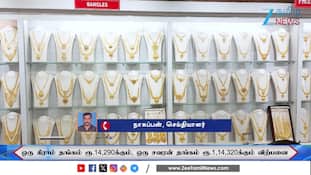 Gold Rate : தங்கம் விலை இன்றும் உயர்வு...  சென்னை நிலவரம் இதோ