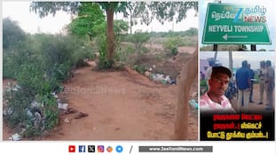 முன்விரோதத்தால் வாலிபர் வெட்டிக்கொலை: நெய்வேலியில் பகீர் சம்பவம்