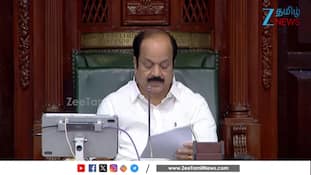 சொல்லத்தான் நினைக்கிறேன்;  சொல்லாமல் தவிக்கிறேன்..! சிரிக்கவைத்த சபாநாயகர்..!