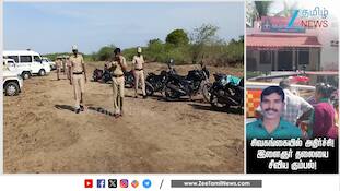 இளைஞரின் தலையை துண்*டாக்கிய கும்பல்! சிவகங்கையில் பயங்கரம்