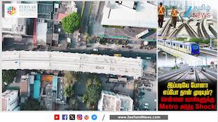 பூந்தமல்லி-வடபழனி வழித்தடம்  என்னாச்சு! ஆமை வேகத்தை விட மோசம்