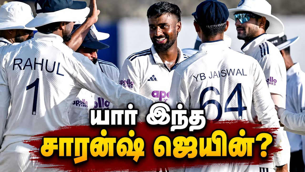 சாரன்ஷ் ஜெயின் யார்? இலங்கைக்கு எதிரான 2வது டெஸ்டில் அறிமுகமாகும் 33 வயது வீரர்!