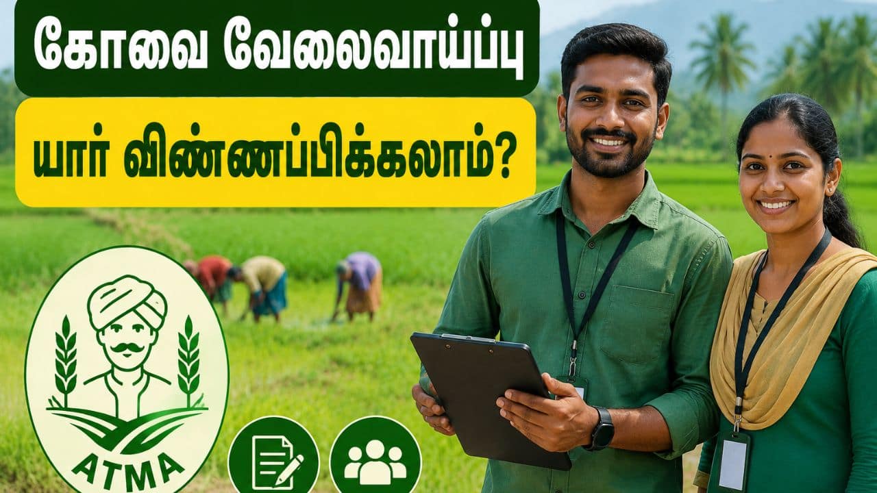 தமிழ்நாட்டில் அமைப்புசாரா தொழிலாளர்களுக்கு மாதம் ₹3,000 ஓய்வூதியம்