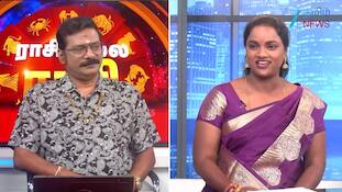 காயத்ரி மந்திரத்தின் வரலாறு: தினமும் இதை ஜெபித்தால் என்ன நடக்கும்?
