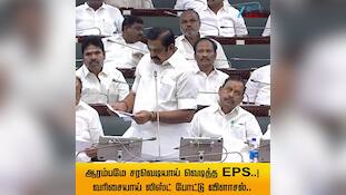 ஆரம்பமே சரவெடியாய் வெடித்த EPS..! வரிசையாய் லிஸ்ட் போட்டு விளாசல்..!