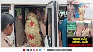 மகனை கொ*லை செய்த தாய்..! 3 மாதம் கழித்து வெளியான பகீர் சம்பவம்..! 