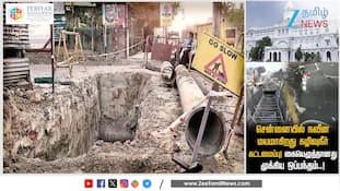 நவீனமயமாகும் குடிநீர், கழிவுநீர் கட்டமைப்பு! தமிழக அரசின் நடவடிக்கை.. என்னென்ன?