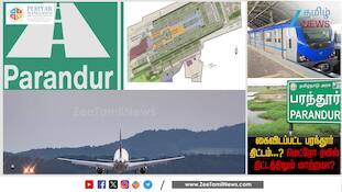 பரந்தூர்  விமான நிலைய திட்டம் ரத்து.. மெட்ரோ ரயிலில் வந்த மாற்றம்.. ஷாக் தகவல்