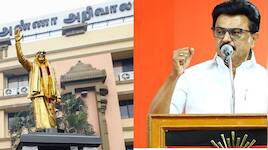 திமுகவில் மிகப்பெரிய மாற்றம்.. 110-ஆக மாவட்டங்கள் அதிகரிப்பு.. ஸ்டாலின் அதிரடி!
