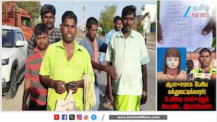 ஆபா*சமாக பேசிய கந்துவட்டிக்காரர்!  உயிரை விட்ட இளம்பெண்!  நீதி கேட்கும் தந்தை!