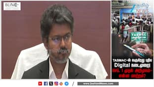 டாஸ்மாக்கில் முறைகேட்டை தடுக்க செப்டம்பர் 1 ஆம் தேதி முதல் வரும் மாற்றம்