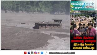 நேபாள வெள்ளத்தில் சிக்கிய இளைஞர்! கதறும் குடும்பம்