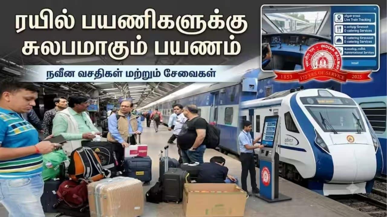 ரயில் பயணிகளுக்கு குட் நியூஸ்: இனி நிமிடங்களில் டிக்கெட் புக் ஆகும்... IRCTC அதிரடி