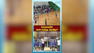 கோவையில் கூடைப்பந்து திருவிழா!