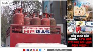 செப்டம்பர் 1 முதல் 5 புதிய விதிகள்.! LPG முதல் e-KYC வரை புதிய ரூல்ஸ்