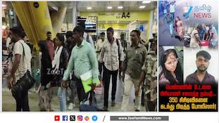 சூட்கேஸில் மண்டையோடு... மணிப்பூரில் தம்பதி சிக்கியது எப்படி?