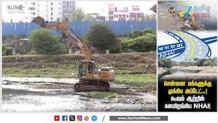 சென்னை மக்களுக்கு முக்கிய அப்டேட்...! கூவம் ஆற்றில் களமிறங்கிய NHAI!