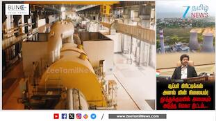 மின்வெட்டு பிரச்சனைக்கு Full Stop.! முதல்வர் விஜய் போடும் Master Plan!