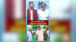 முதலமைச்சர் ஜோசப் விஜய்க்கு நாடு முழுவதும் ஆதரவு - விசிக