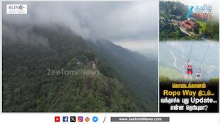 கொடைக்கானலில் இனி அந்தரத்தில் பறக்கலாம்.. வேகம்பெறும் Rope Way திட்டம்!