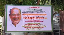 ”அரசியல் பேச வேண்டாம்..” ராமதாஸ் வீட்டில் ஓட்டப்பட்டிருந்த பதாகை!